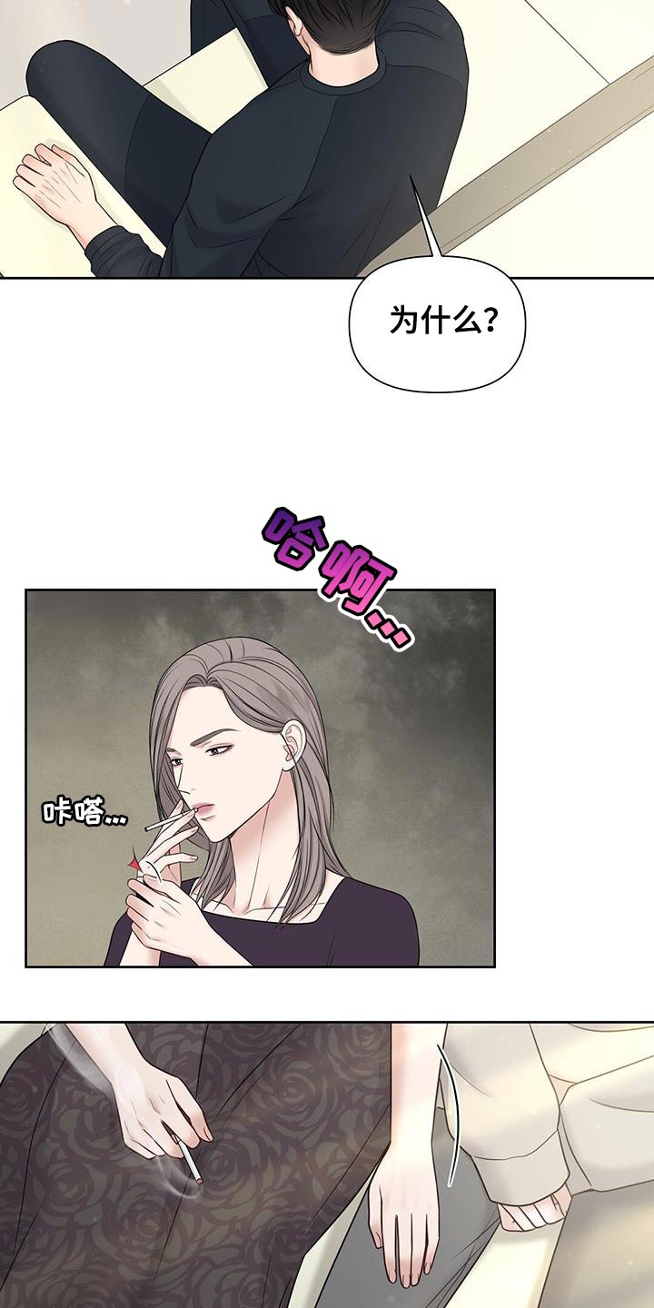 第18章：我觉得还不错14