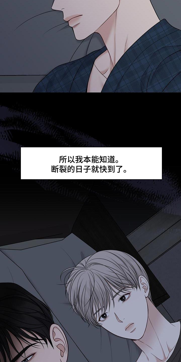 第25章：出去几天29