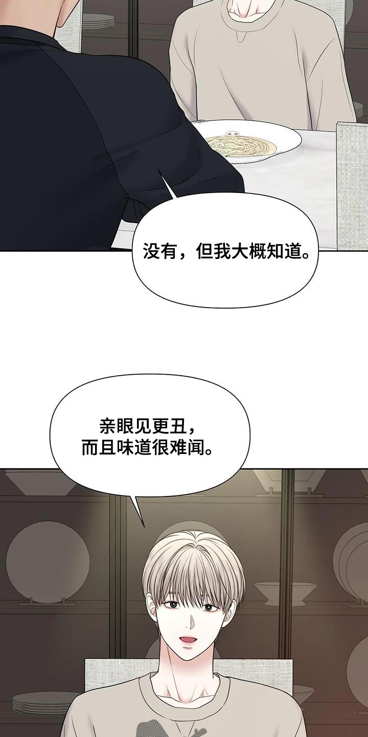 第19章：你不用操心17