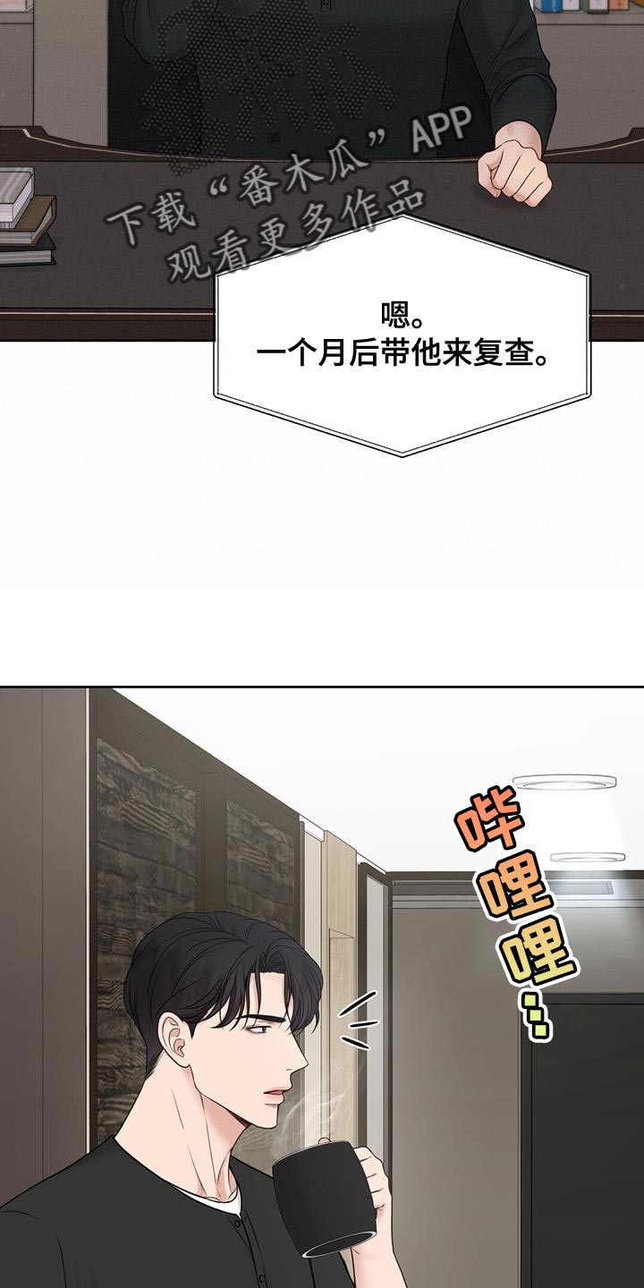 第20章：我想学8