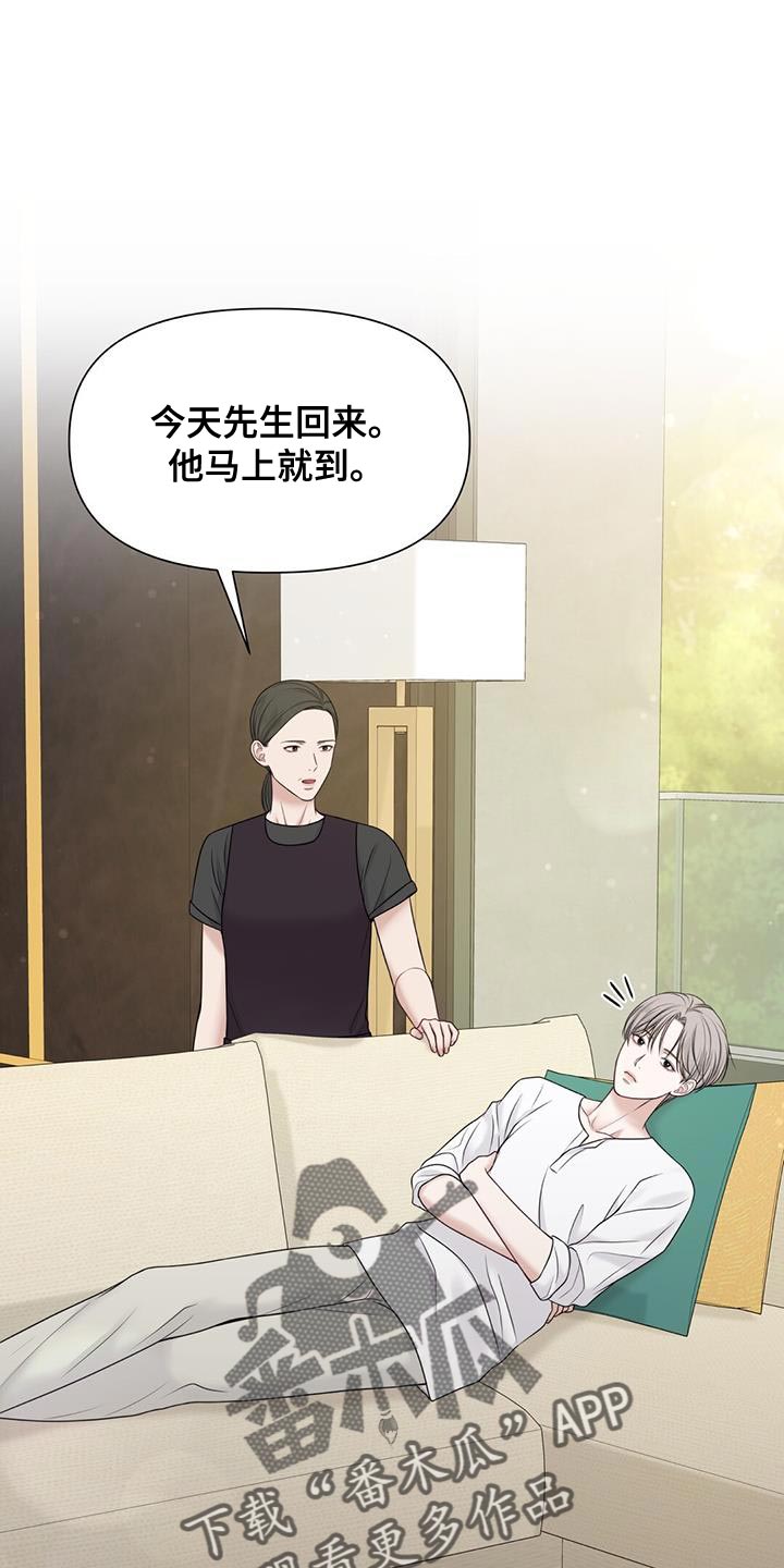 第15章：崩溃的真相0
