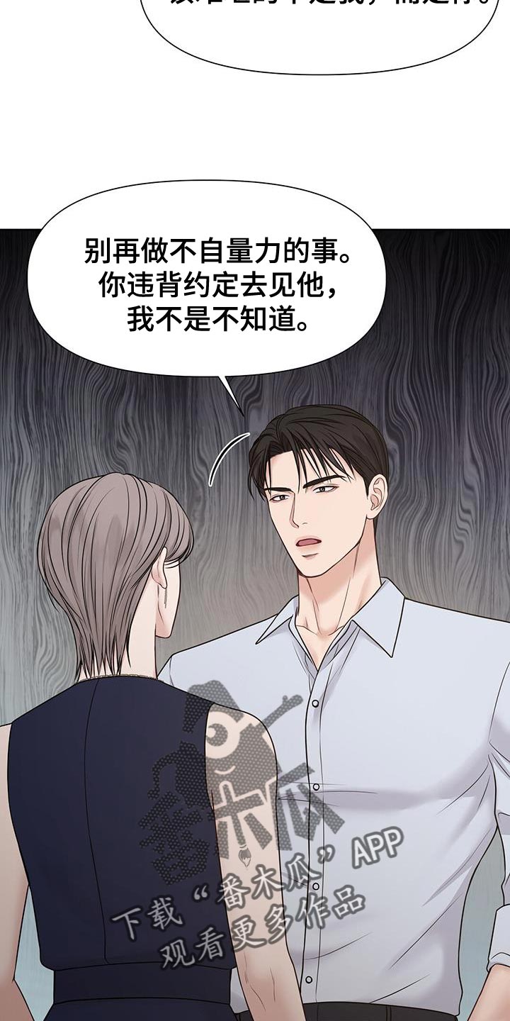 第17章：你照顾他21