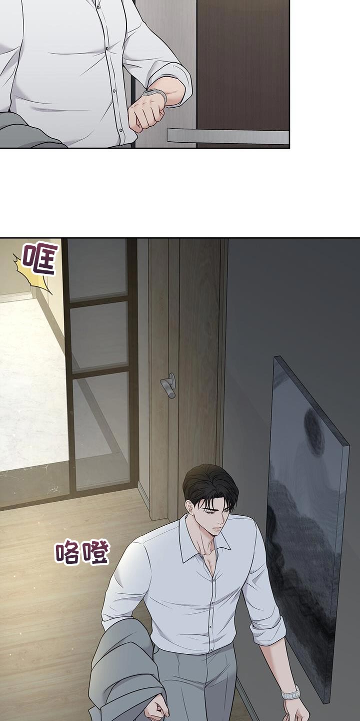 第22章：危险5