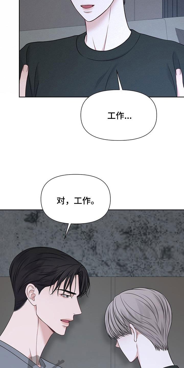 第39章：你说的都对1