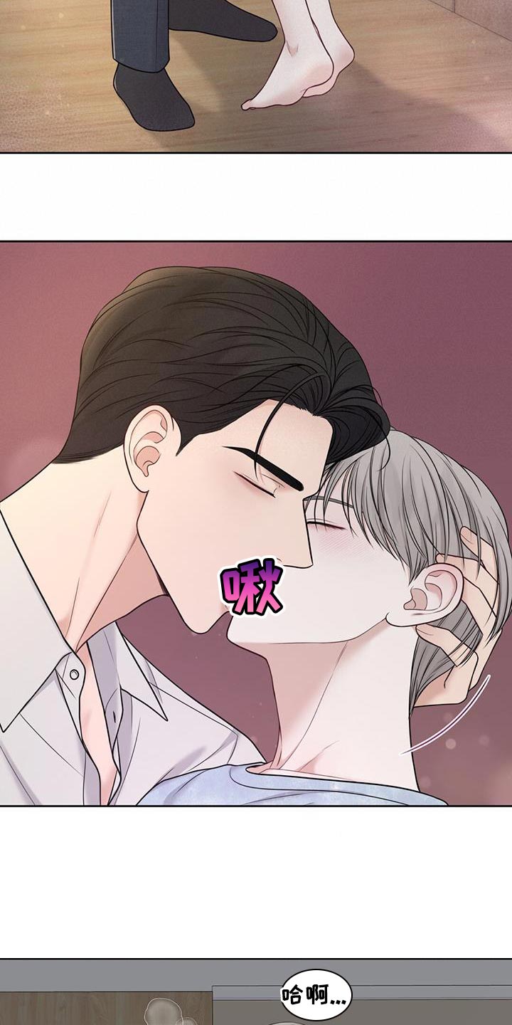 第27章：说真话8