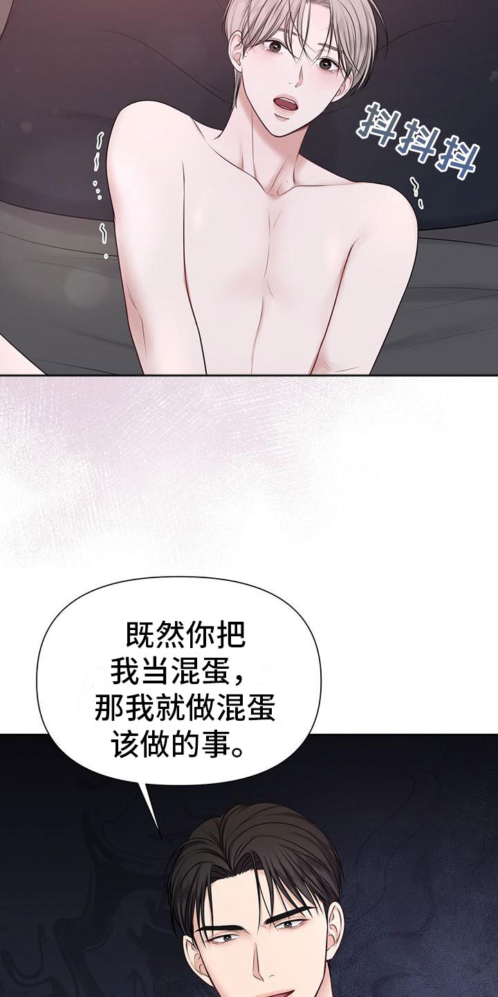 第8章：状态不好6