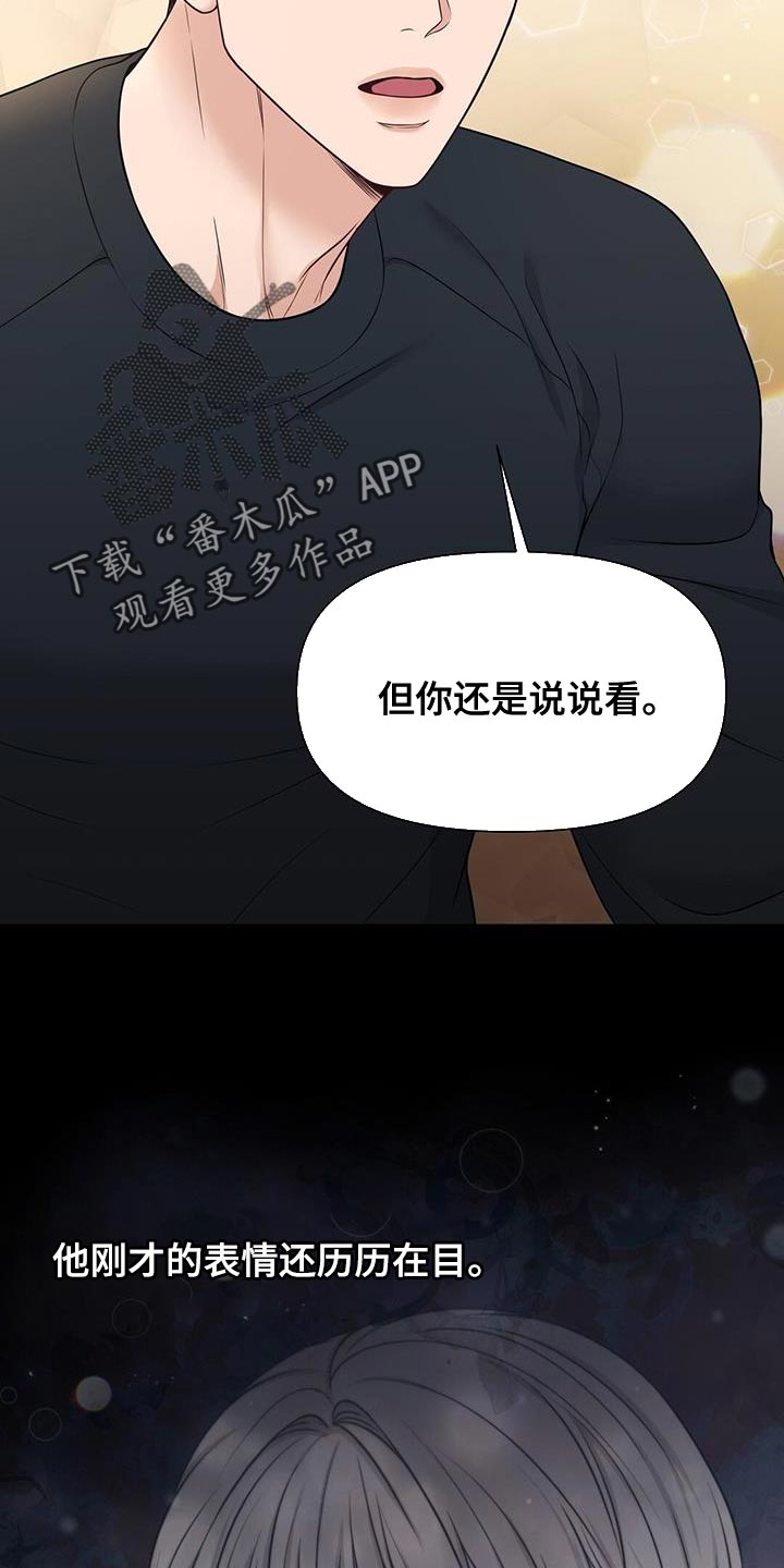 第18章：我觉得还不错27