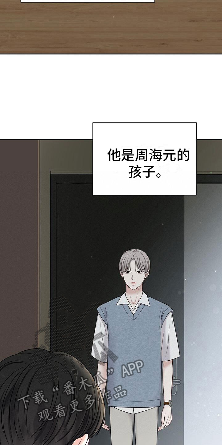 第13章：那个小孩25