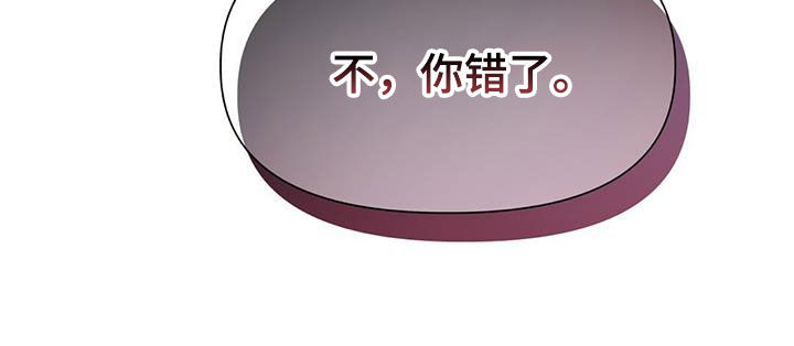 第37章：你错了32