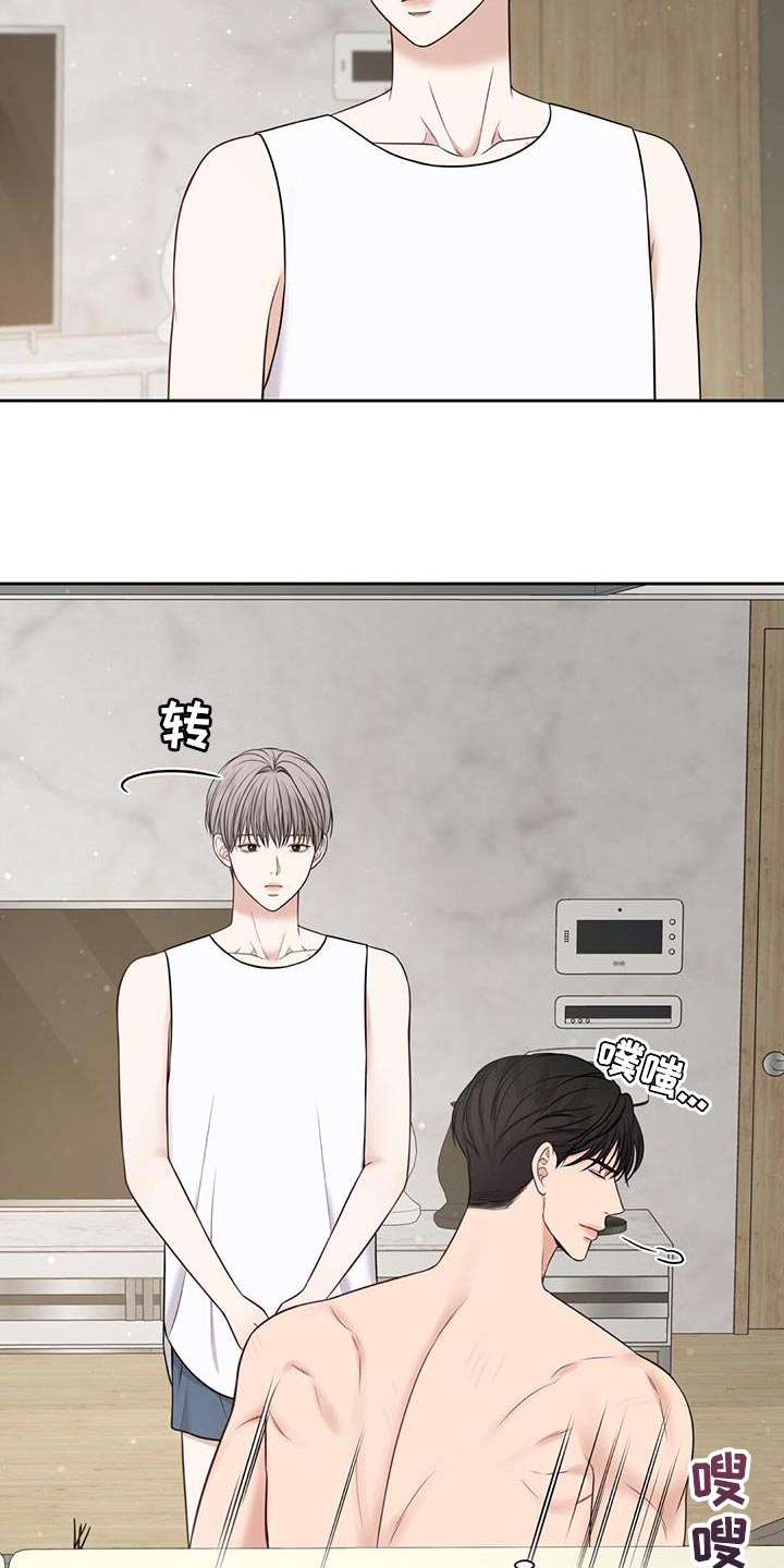 第31章：如果愿意26