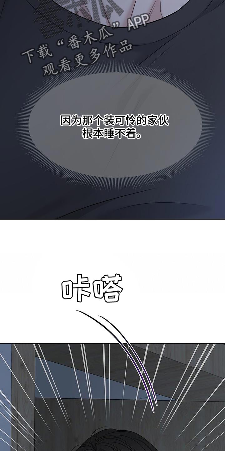 第22章：危险23