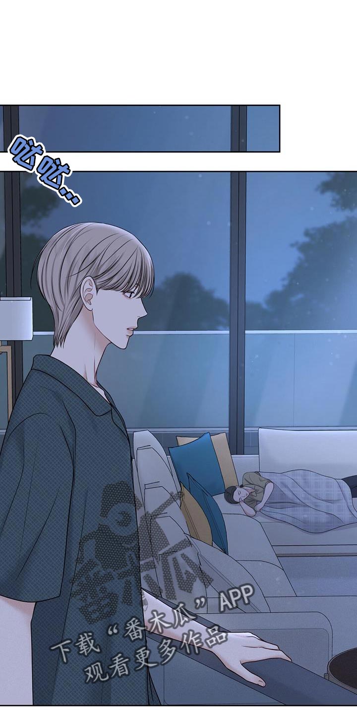 第14章：正适合24