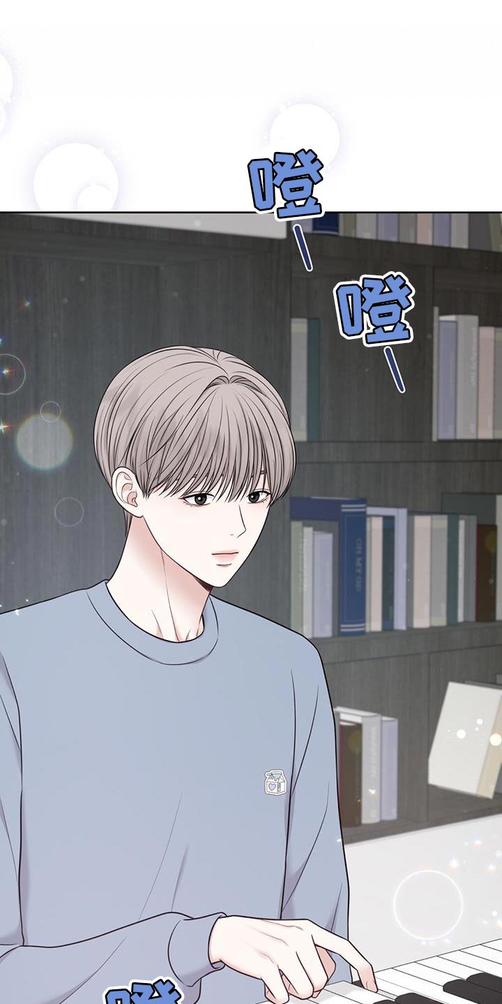 第21章：在意的人8