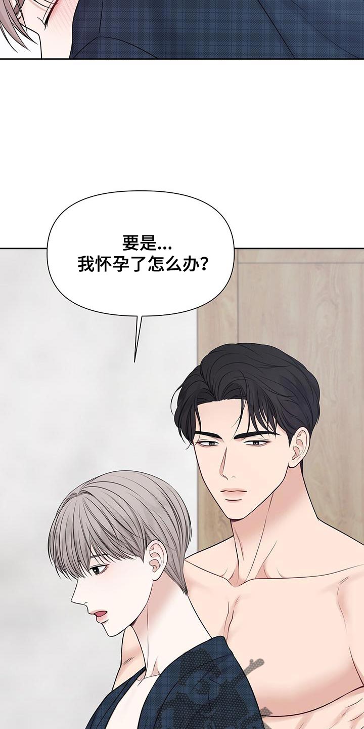 第28章：没什么不可以14