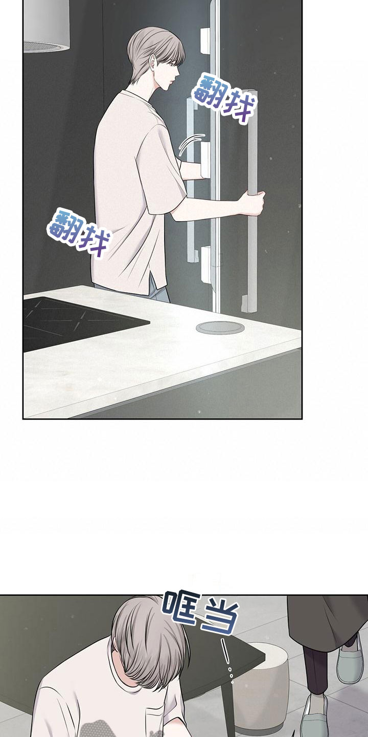 第9章：怀孕？2