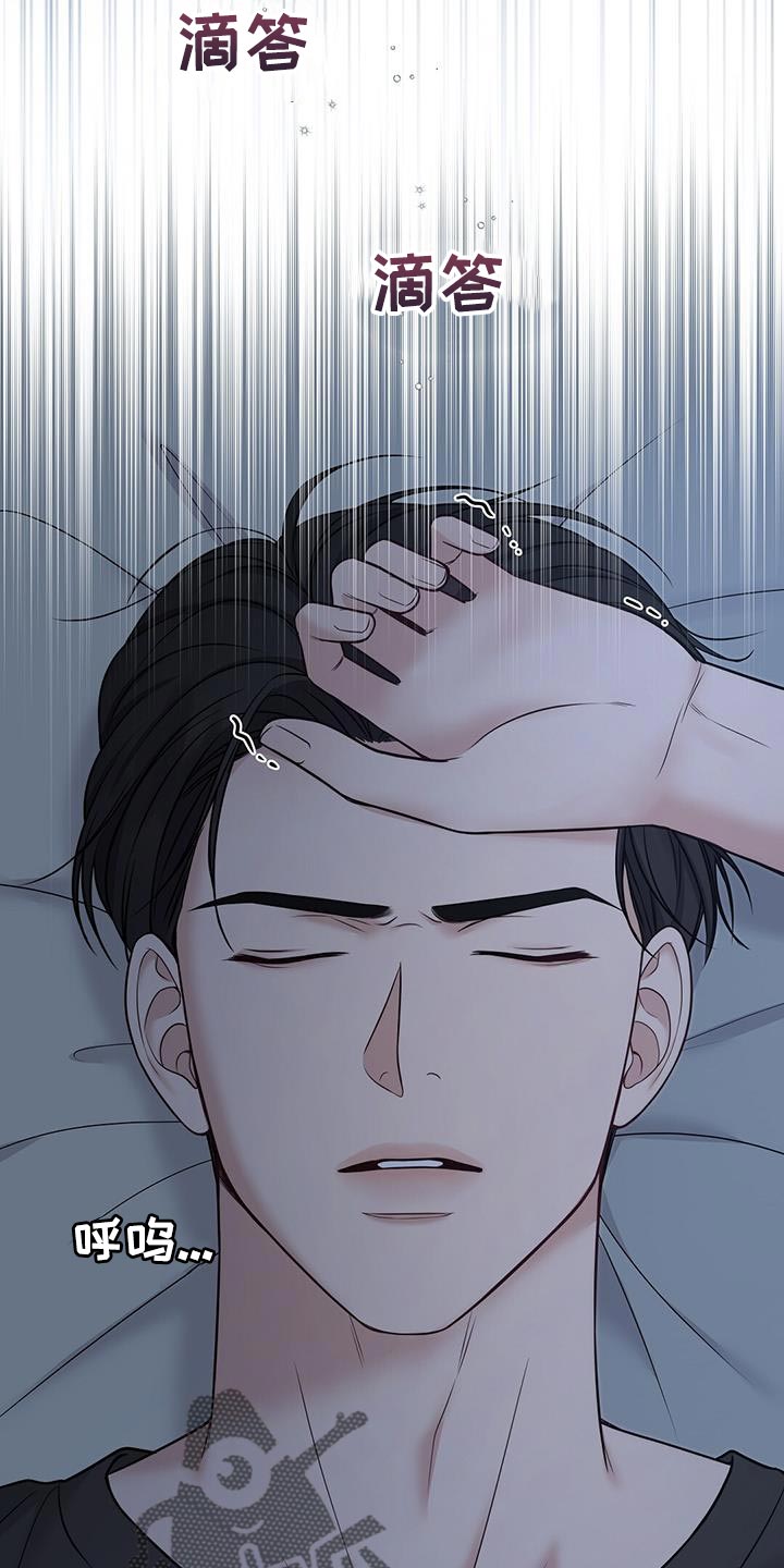 第22章：危险22