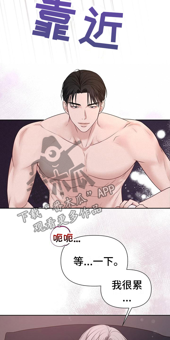 第8章：状态不好5