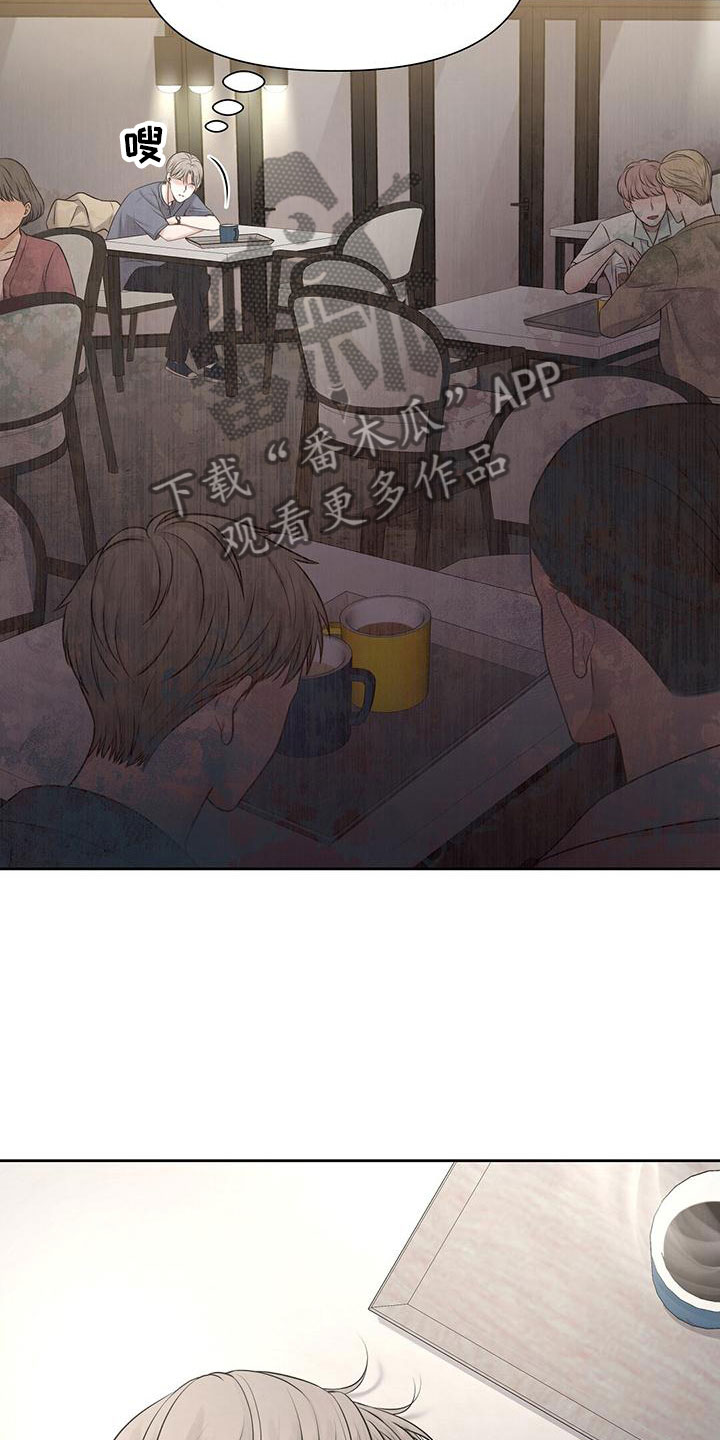 第5章：糟糕的想法8
