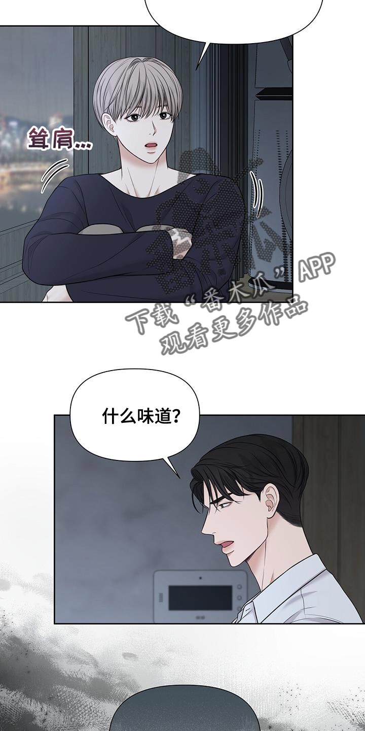 第22章：危险13