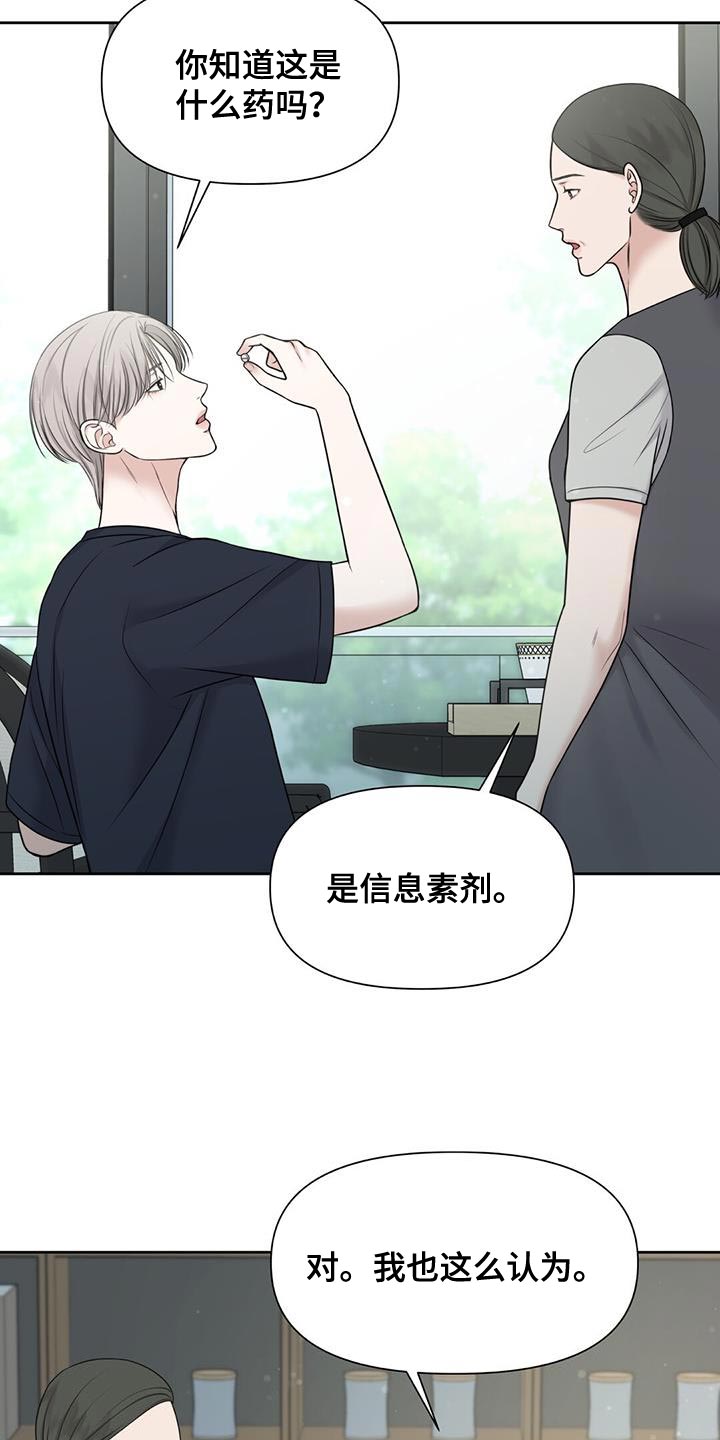 第14章：正适合10
