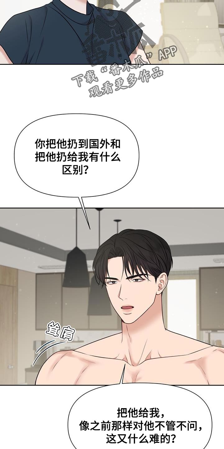 第31章：如果愿意6
