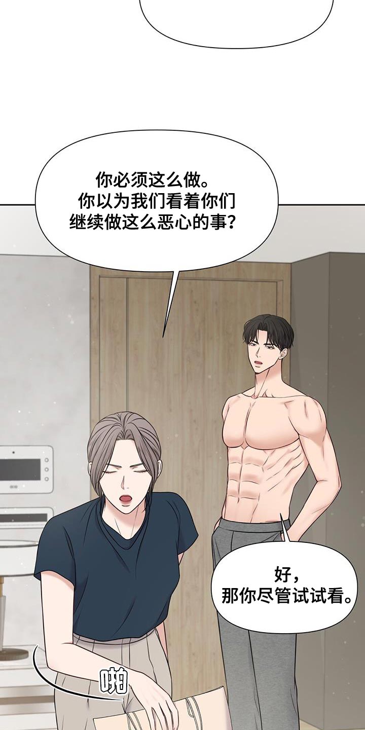 第31章：如果愿意17