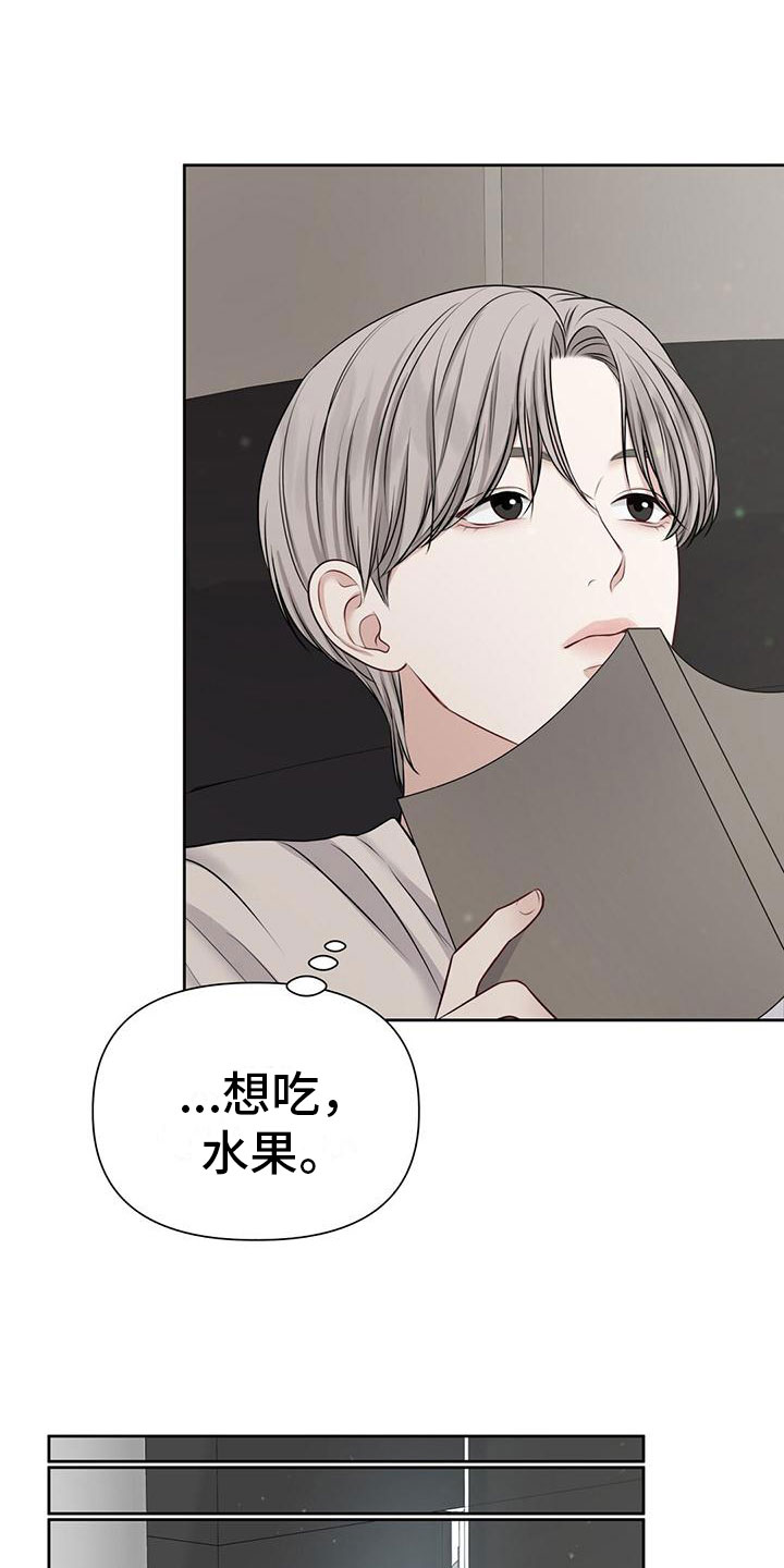 第9章：怀孕？1