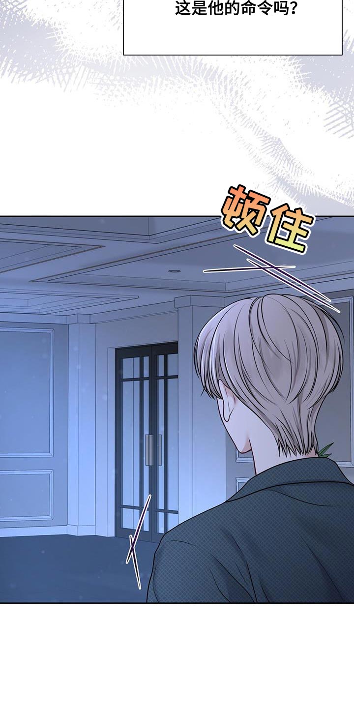 第14章：正适合26