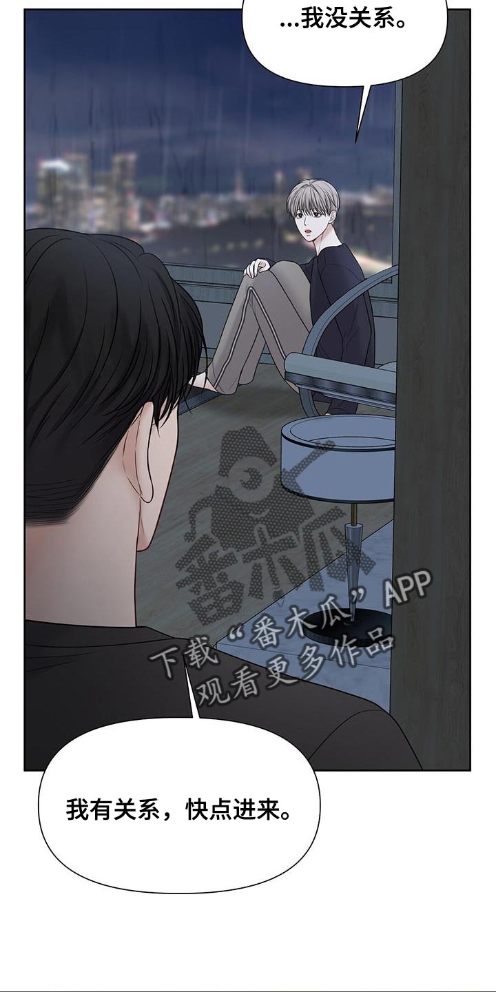 第22章：危险26