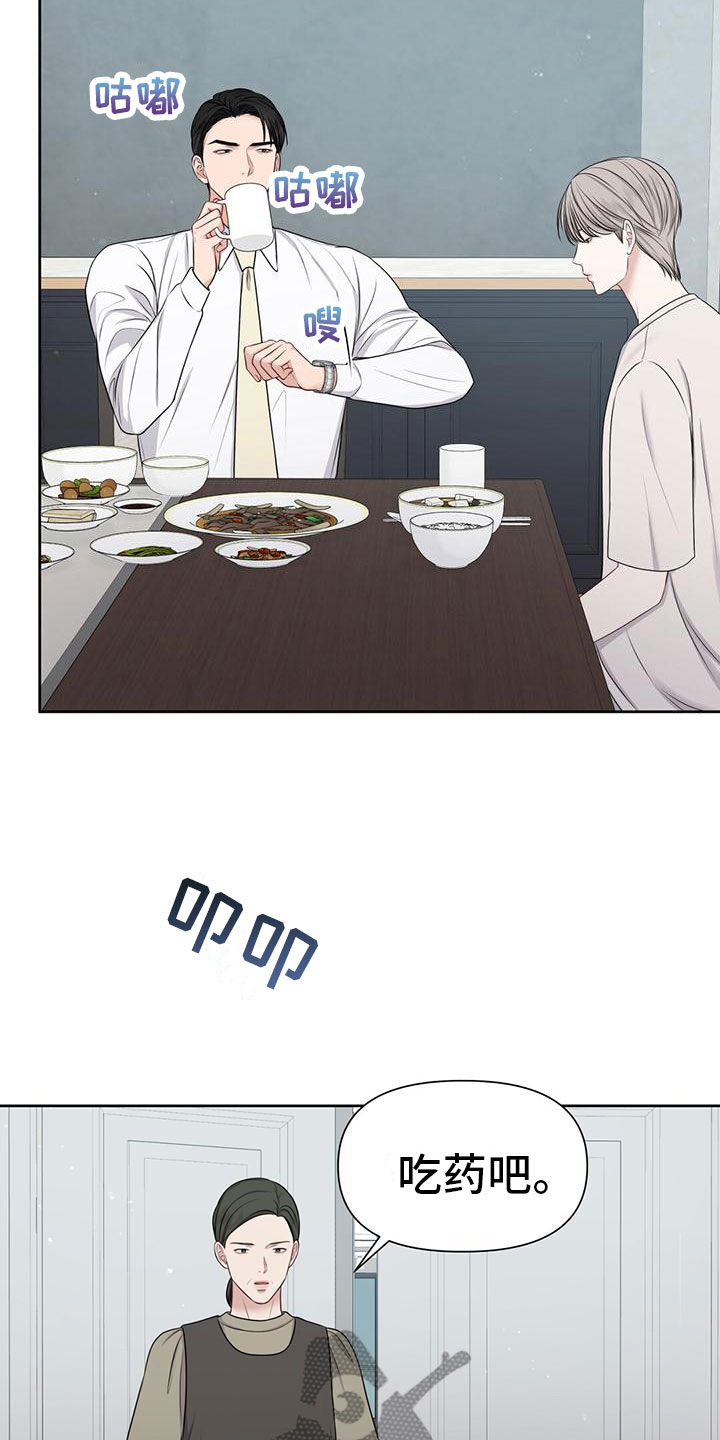第8章：状态不好27