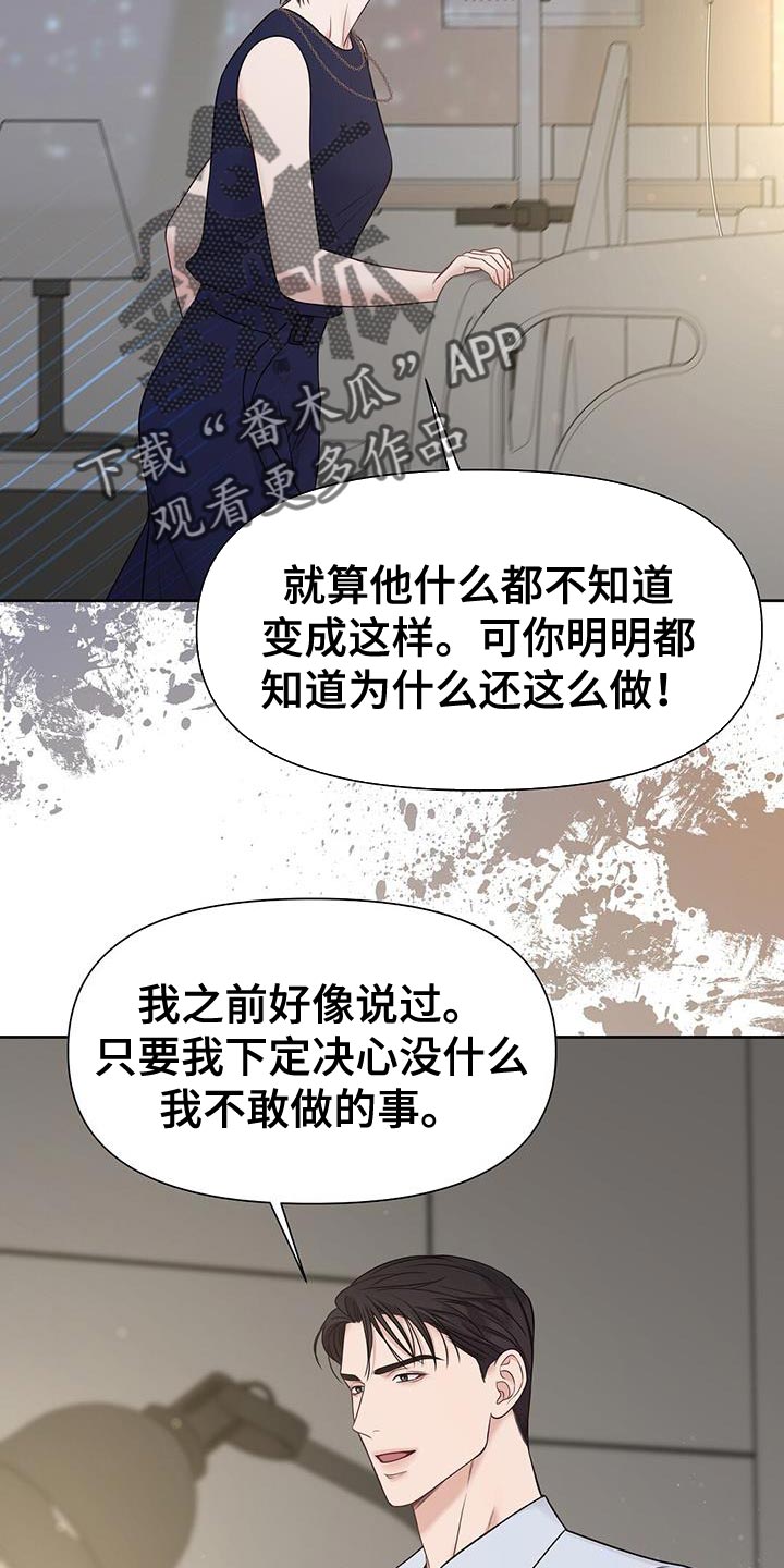 第17章：你照顾他13
