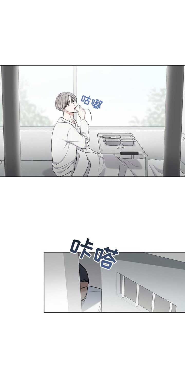 第1章：起点7