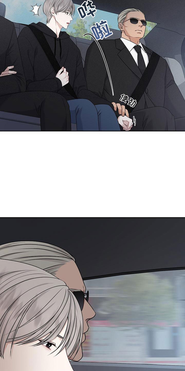 第2章：你是谁？10