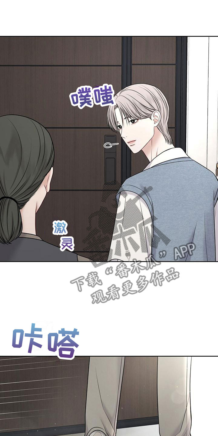 第13章：那个小孩5