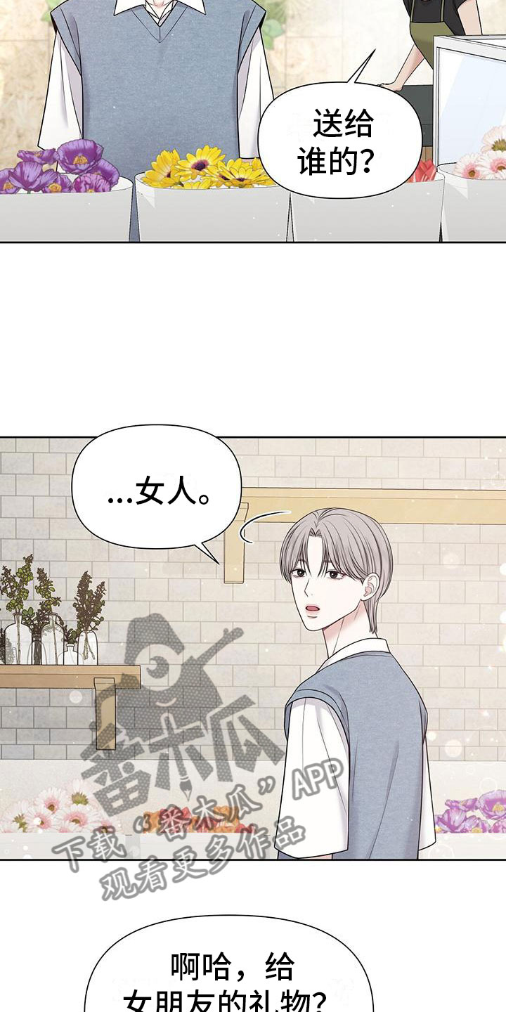 第13章：那个小孩7