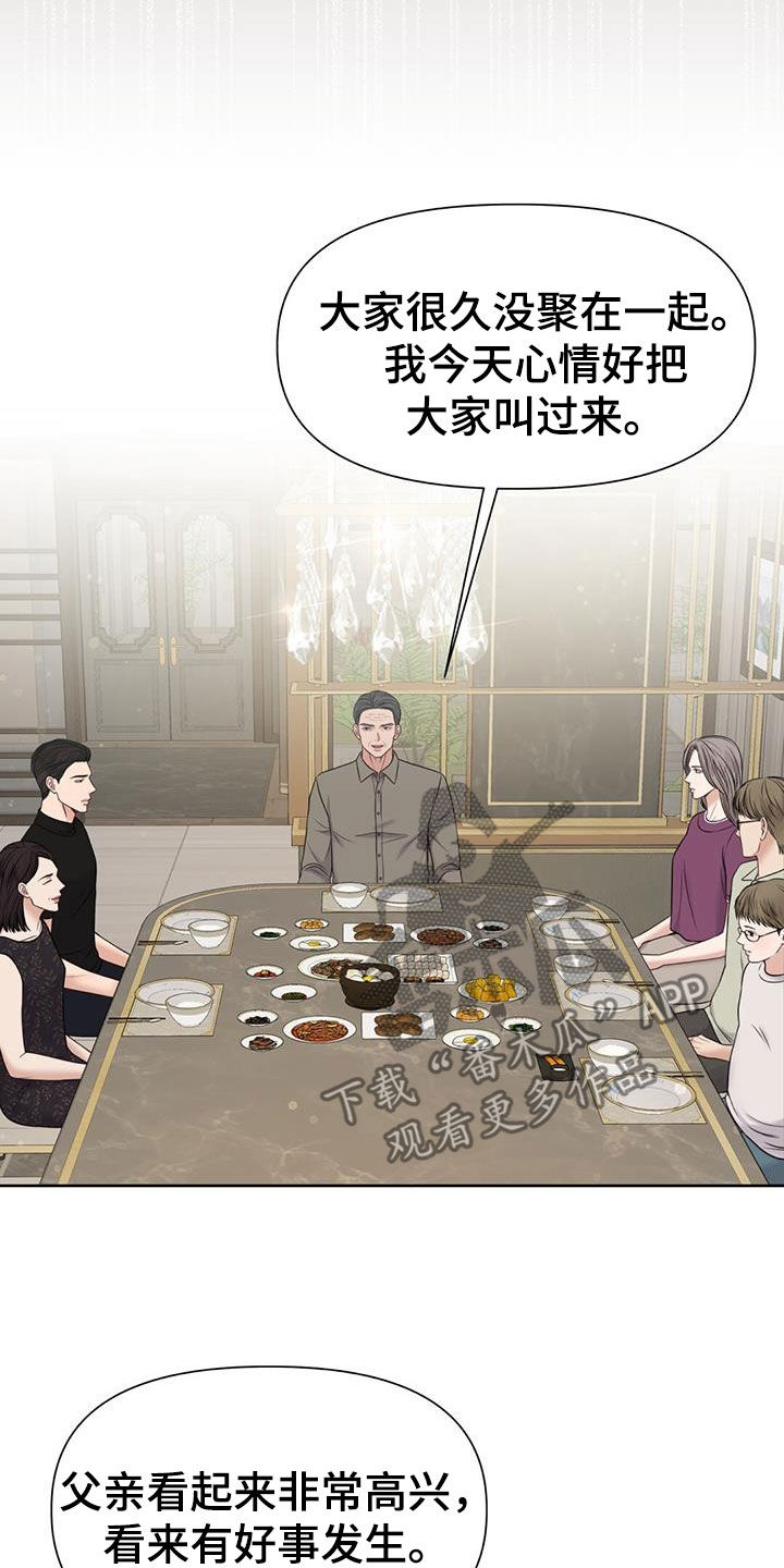 第36章：好多了17