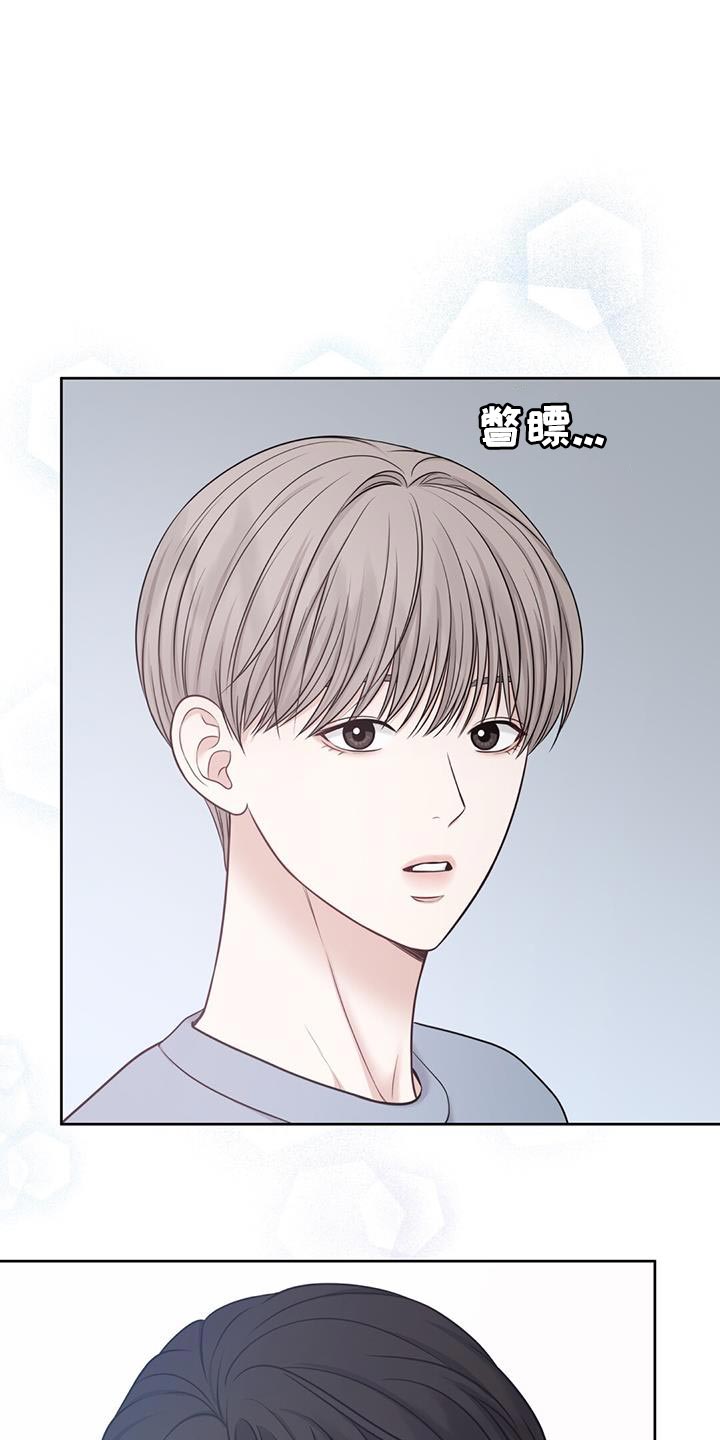 第21章：在意的人5