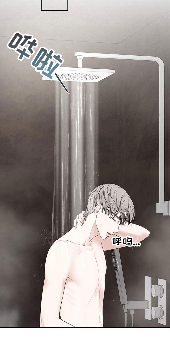 第6章：你需要我吗？8