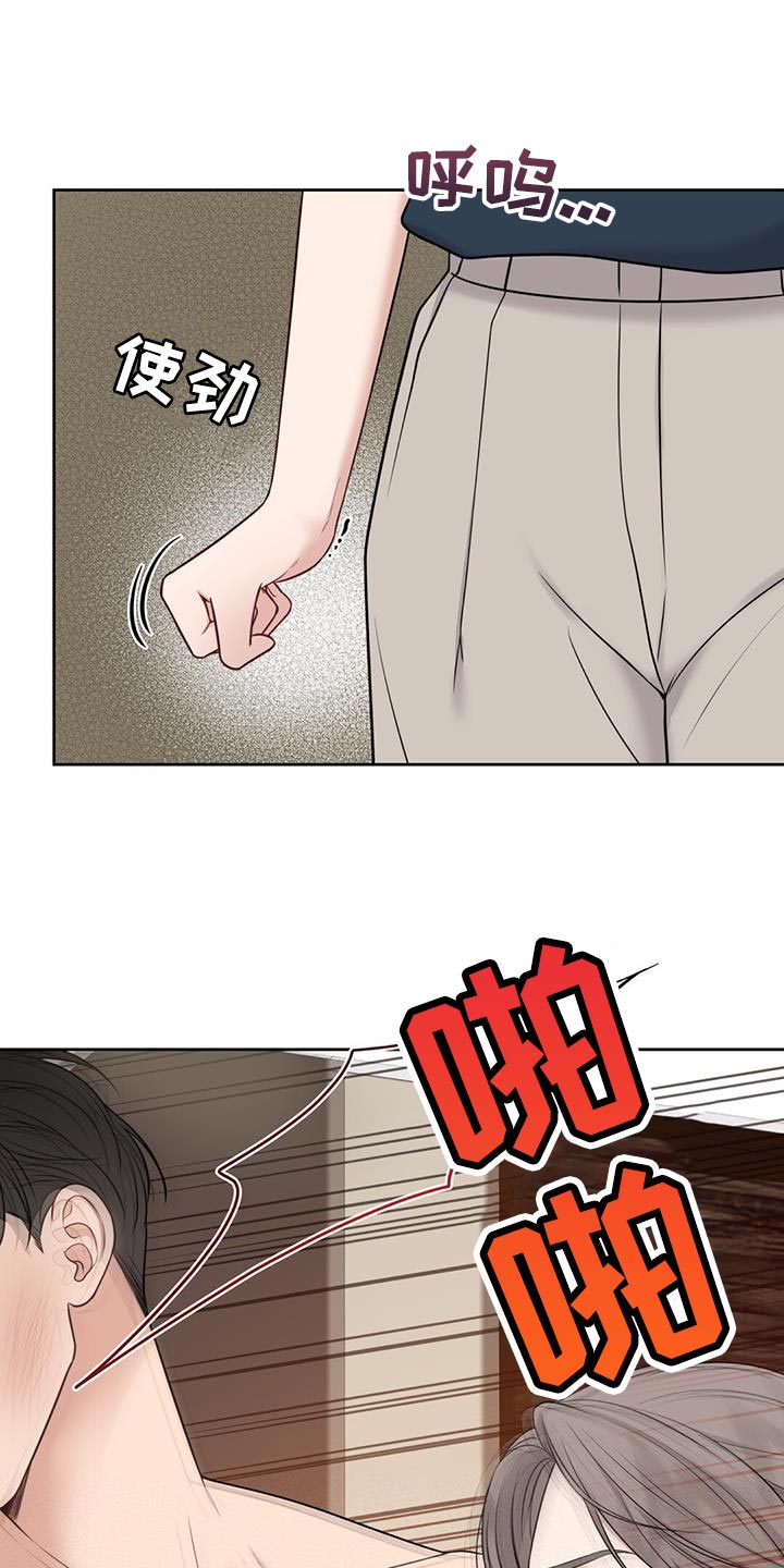 第30章：肮脏的手段16