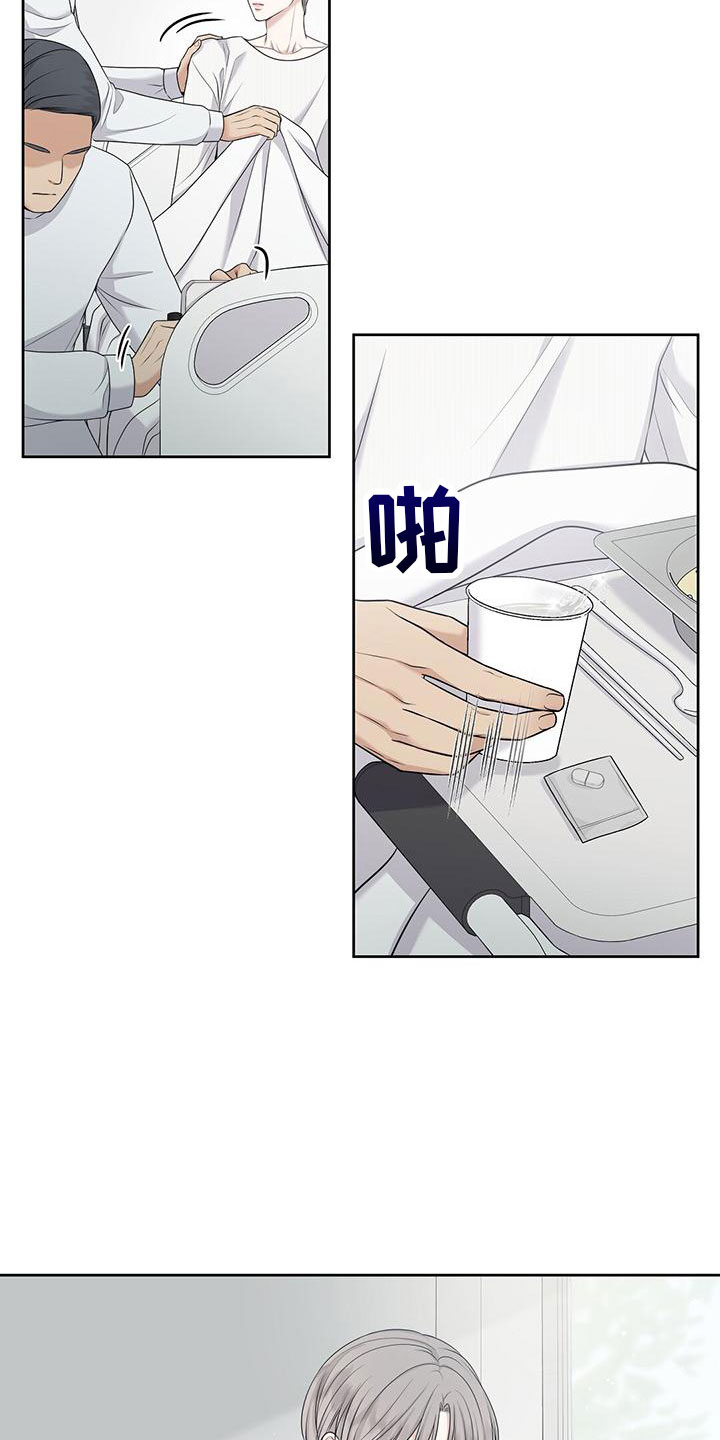 第1章：起点5