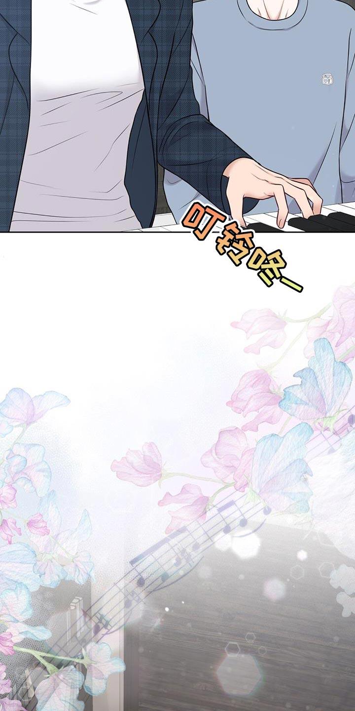 第21章：在意的人15