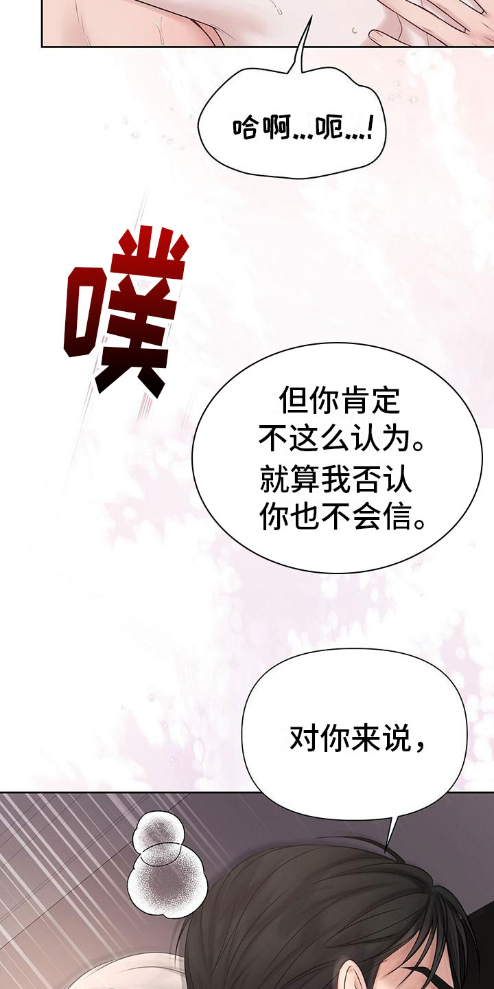第7章：你喜欢的23
