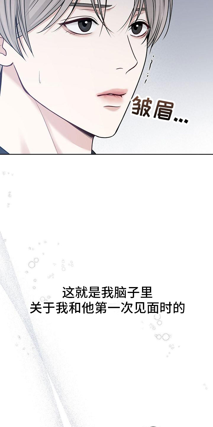 第3章：一无是处10