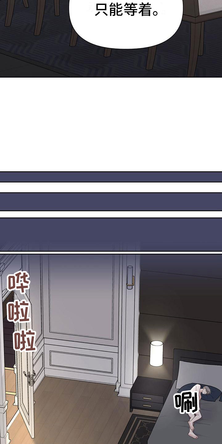 第10章：你不是23