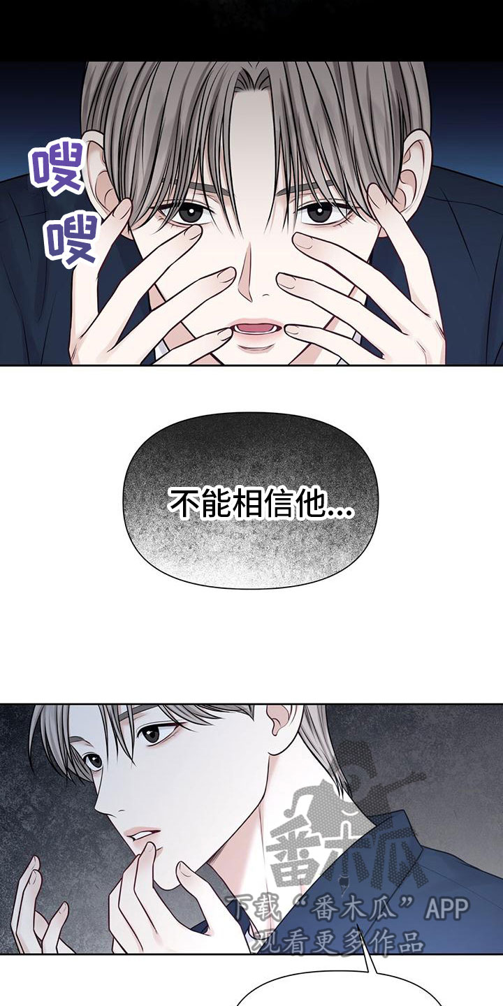 第11章：那个女人21