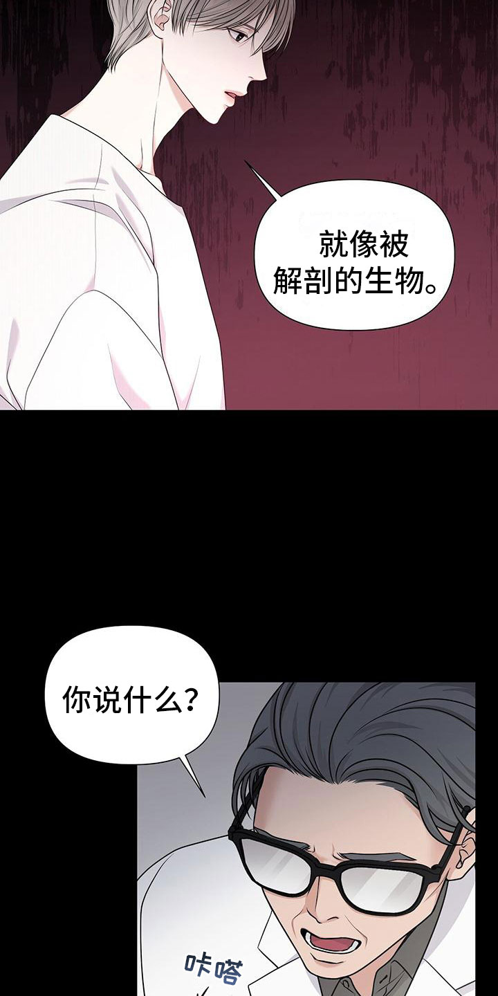 第1章：起点14