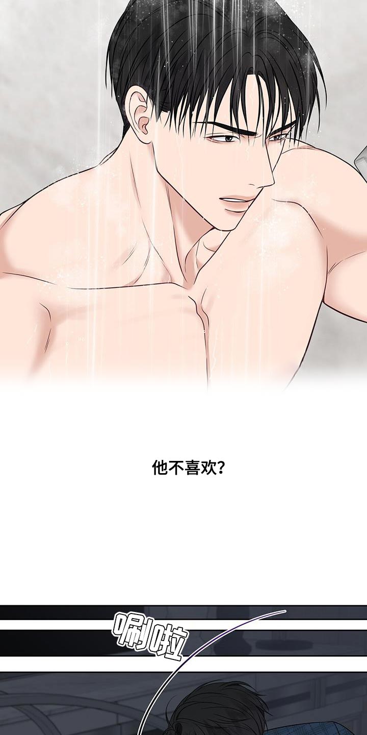 第25章：出去几天24