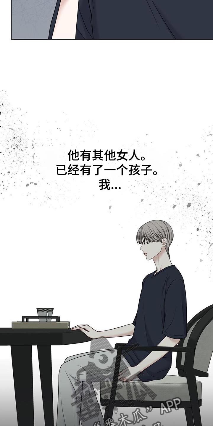 第14章：正适合14