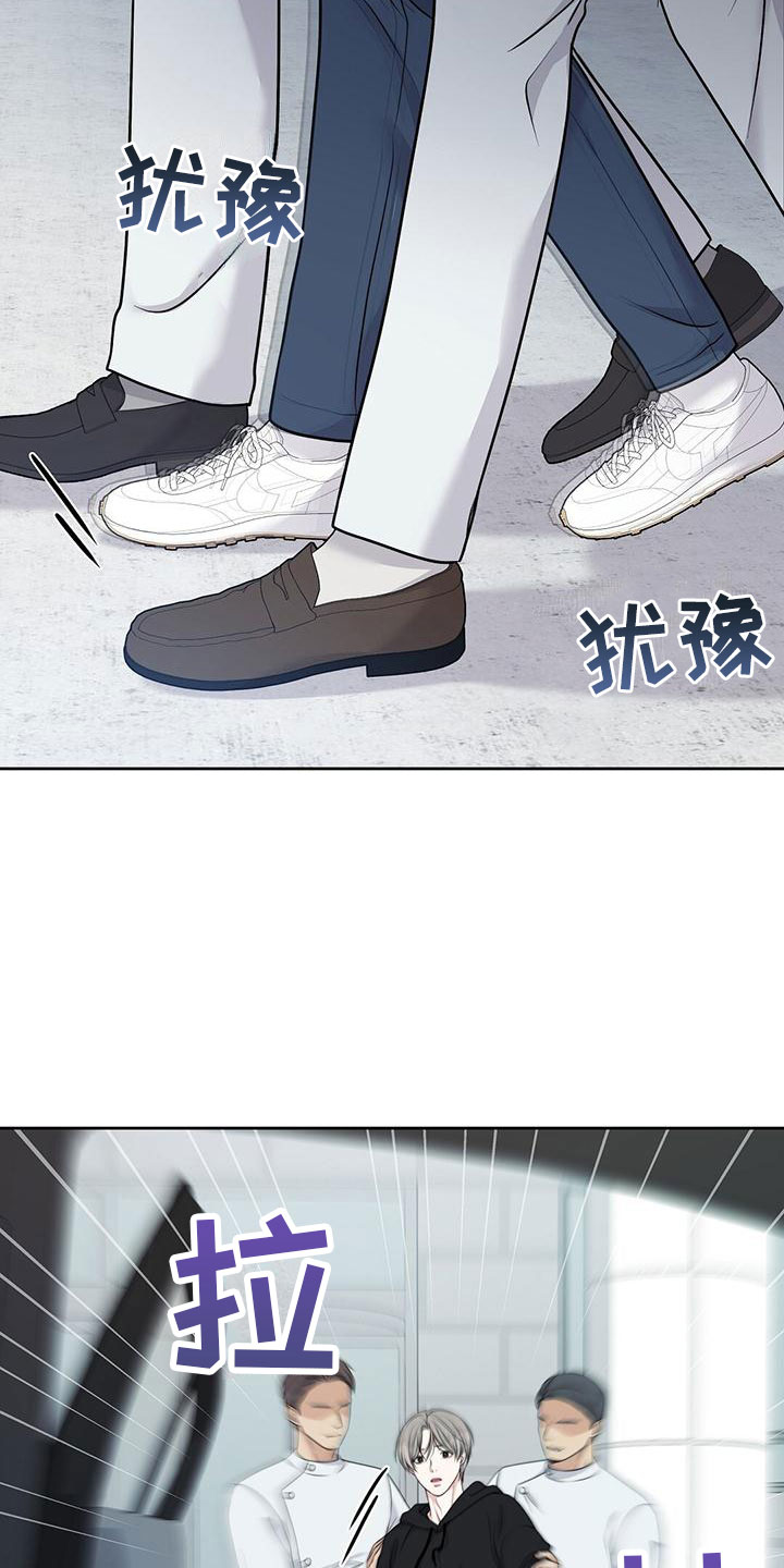第2章：你是谁？5