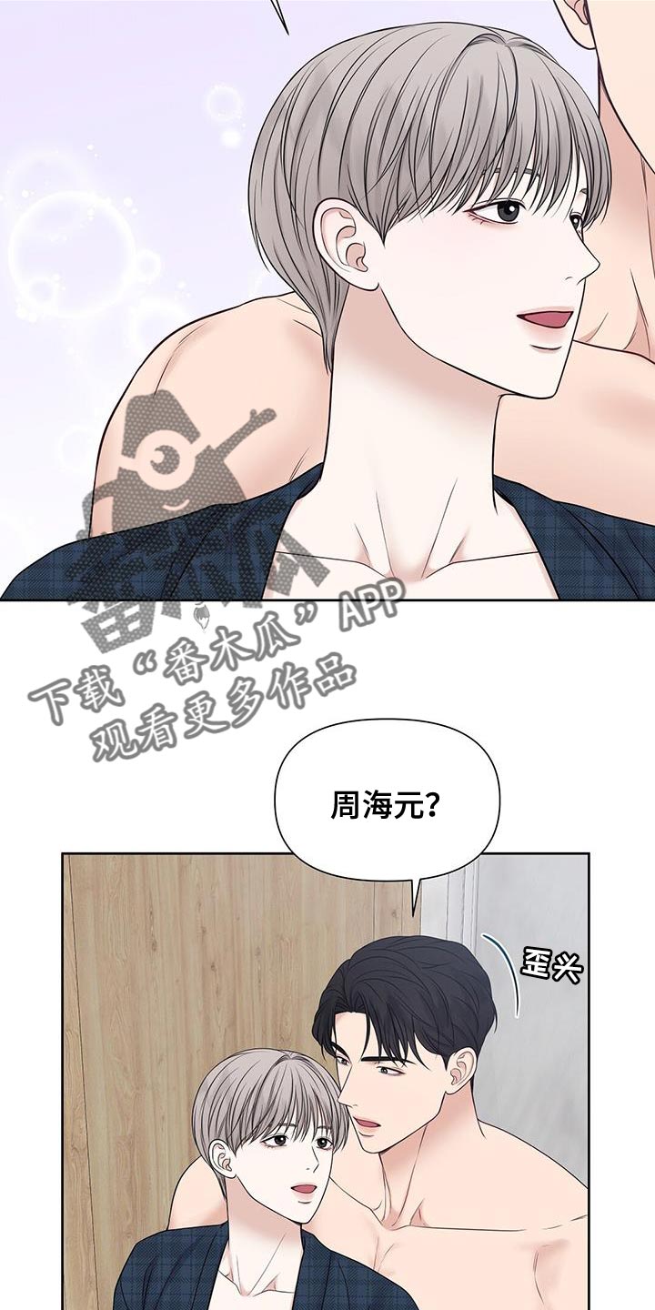 第28章：没什么不可以17
